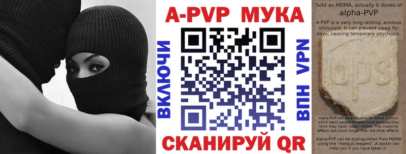 Купить закладку Гашиш  КОКАИН  МЕФ  A-PVP  Бошки Шишки  Юхнов