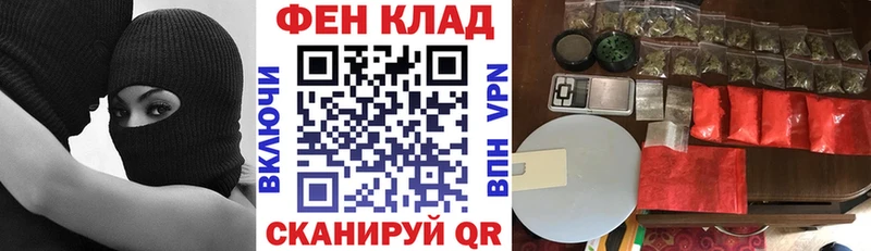 АМФ Розовый  Купить где  Юхнов 