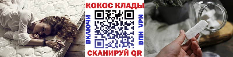 КОКАИН 97% Юхнов