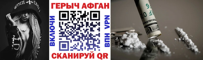 Героин гречка  Купить  Юхнов 