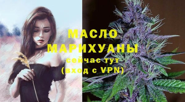 стафф Верея