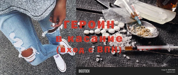 молекула духа Верхнеуральск