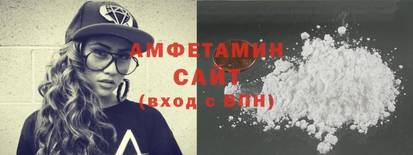 стафф Верея
