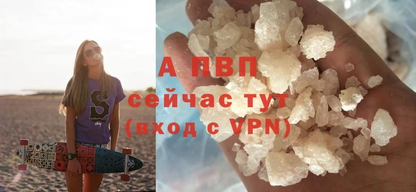 стафф Верея