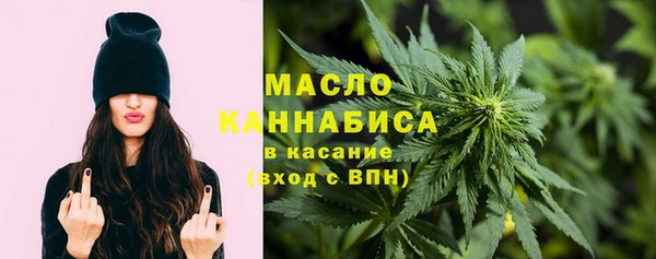 мяу мяу кристалл Верхний Тагил