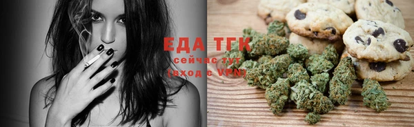 стаф Бронницы