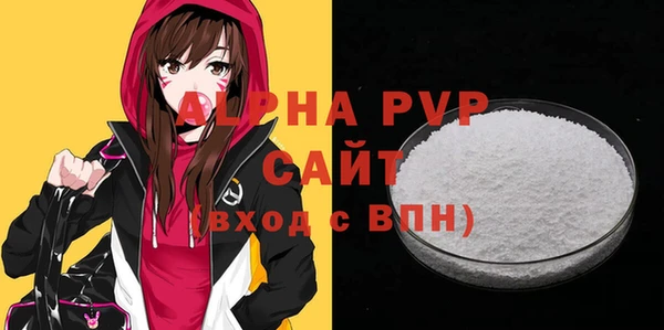 молекула духа Верхнеуральск