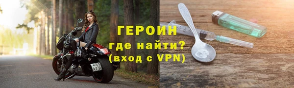 стаф Бронницы