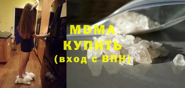 мяу мяу кристалл Верхний Тагил