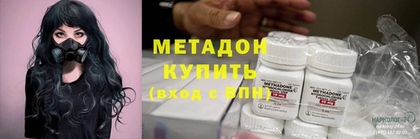 стаф Бронницы
