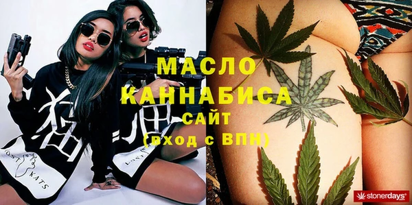 молекула духа Верхнеуральск