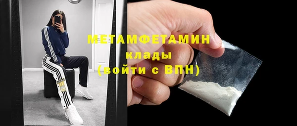 молекула духа Верхнеуральск