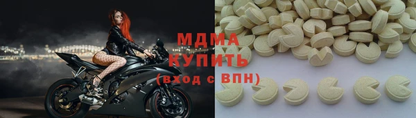 молекула духа Верхнеуральск