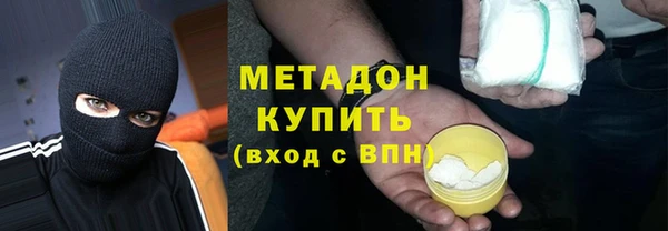 mdma Бородино