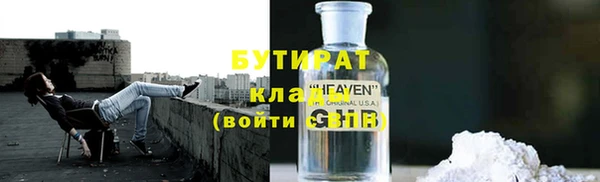 стафф Верея