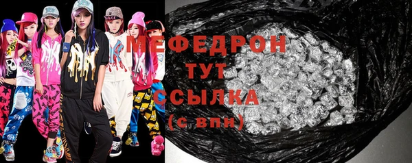 молекула духа Верхнеуральск