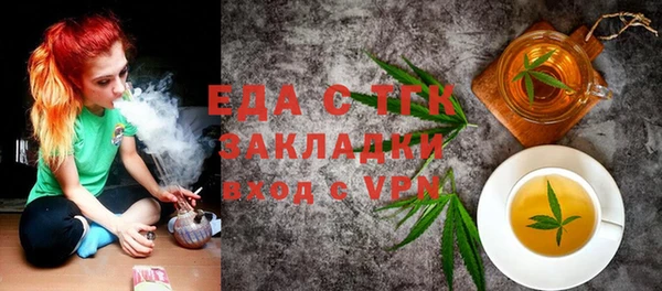 ГАЛЛЮЦИНОГЕННЫЕ ГРИБЫ Пересвет
