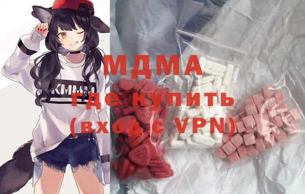 стаф Бронницы