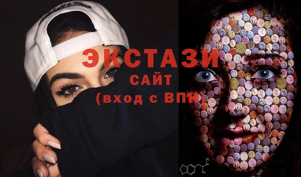 стаф Бронницы