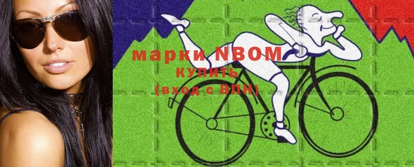 прущая мука Бугульма