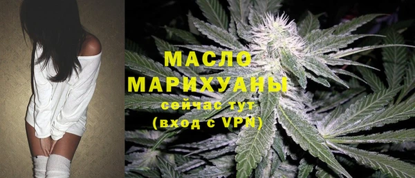 мяу мяу кристалл Верхний Тагил