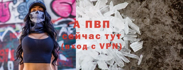молекула духа Верхнеуральск