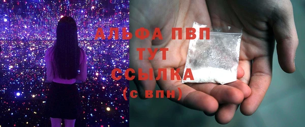 мяу мяу кристалл Верхний Тагил