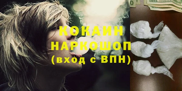 прущая мука Бугульма