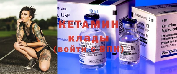 прущая мука Бугульма