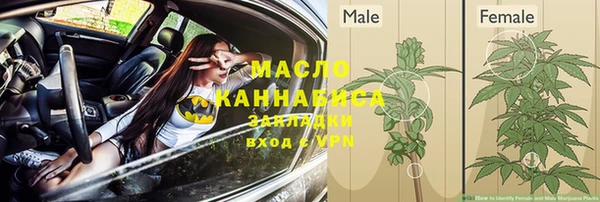 прущая мука Бугульма