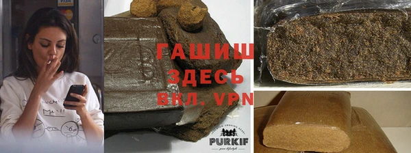 mdma Бородино