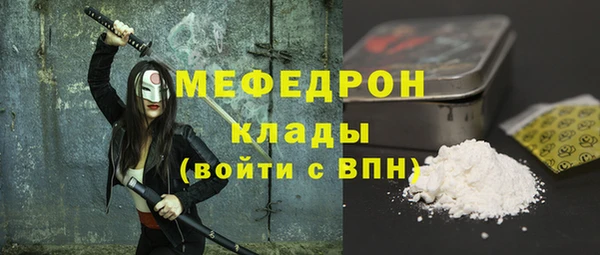меф Переславль-Залесский