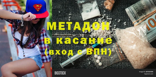 mdma Бородино