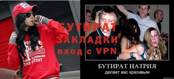 молекула духа Верхнеуральск