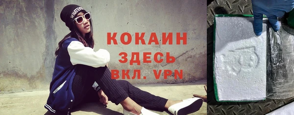 стафф Верея