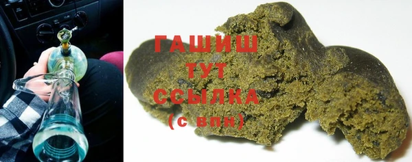 стаф Бронницы