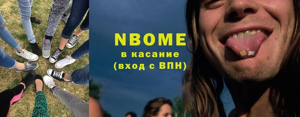 mdma Бородино
