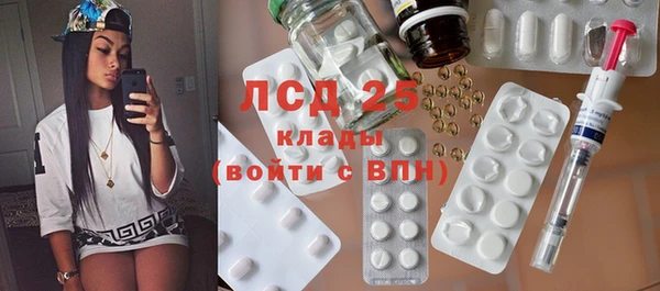 mdma Бородино