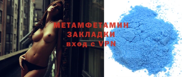 mdma Бородино