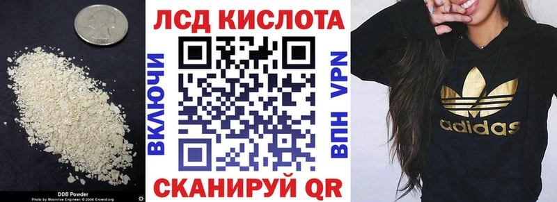 Купить  Юхнов  ЛСД экстази кислота 