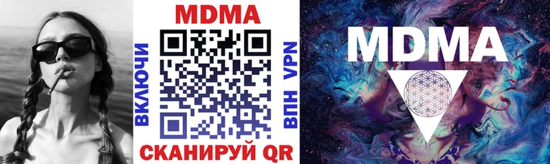 Купить где Юхнов MDMA VHQ
