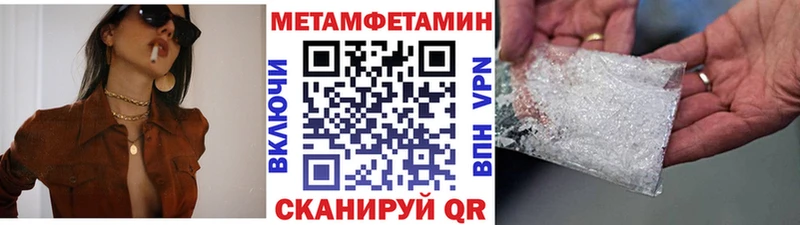 МЕТАМФЕТАМИН витя  Купить  Юхнов 
