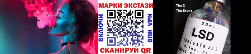 Купить Юхнов Марки NBOMe 1,8мг