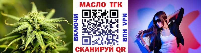 Купить  Юхнов  Дистиллят ТГК гашишное масло 